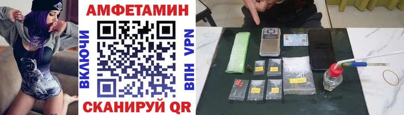 Amphetamine VHQ  Семикаракорск 