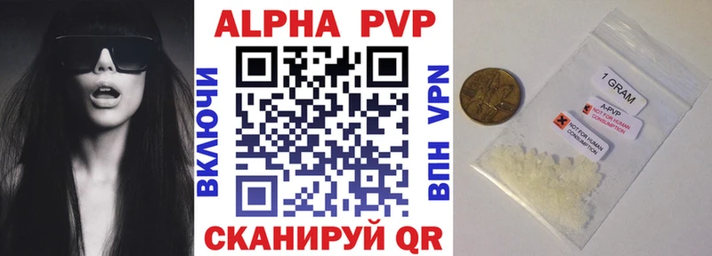купить   Семикаракорск  ссылка на мегу зеркало  APVP СК 