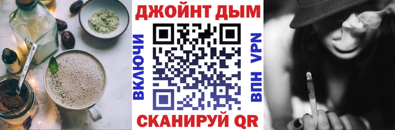 Canna-Cookies конопля  Семикаракорск 