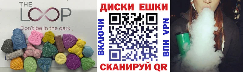 ЭКСТАЗИ 99%  Семикаракорск 