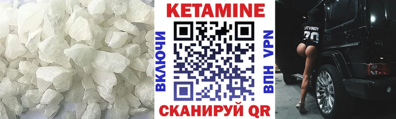 магазин продажи   Семикаракорск  КЕТАМИН ketamine 