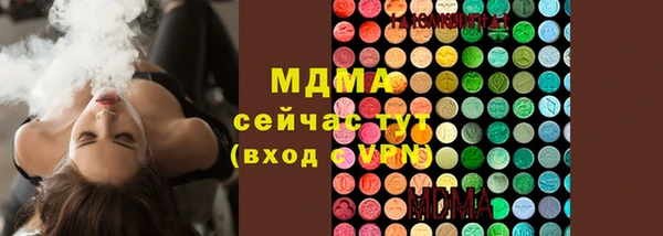 марихуана Белоозёрский