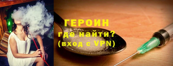 прущие грибы Богородицк