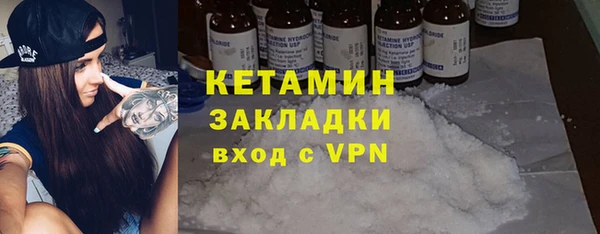 марихуана Белоозёрский