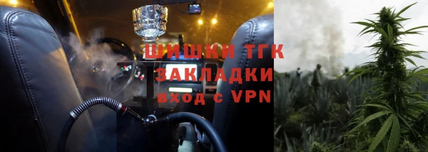 марихуана Белоозёрский