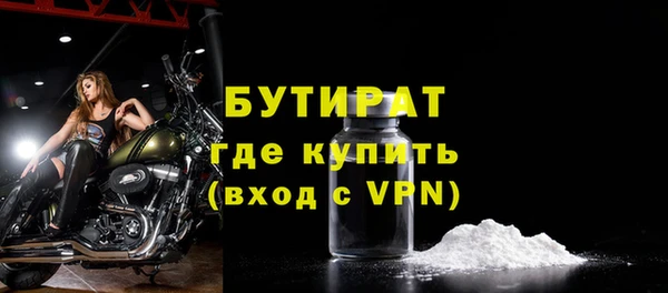 марихуана Белоозёрский