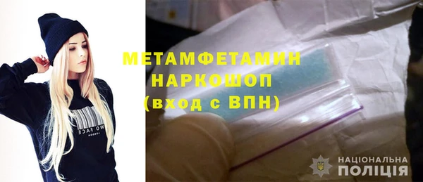 MDMA Богородск