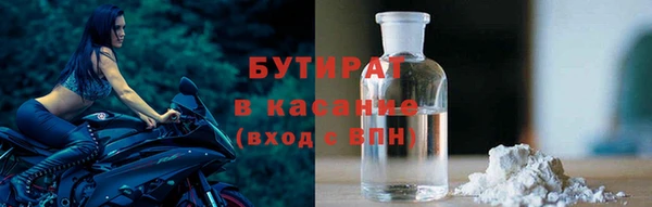амф Беломорск