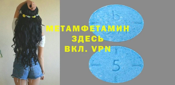 спиды Белокуриха