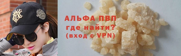амф Беломорск