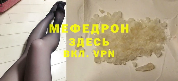 метамфетамин Баксан