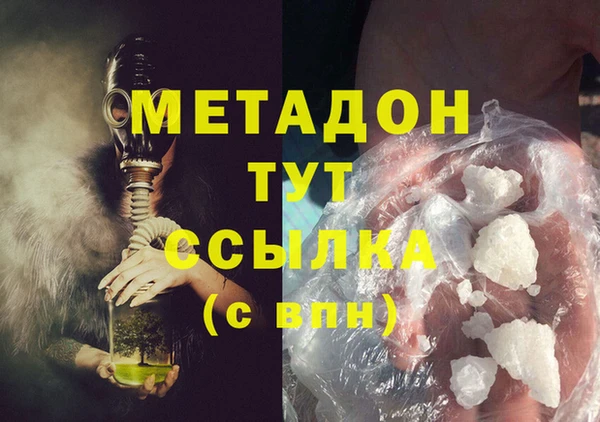спиды Белокуриха