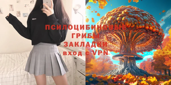 марихуана Белоозёрский