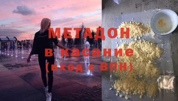 MDMA Богородск