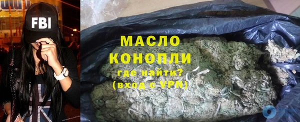 марихуана Белоозёрский