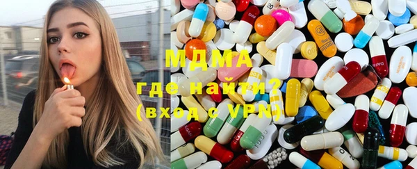 спиды Белокуриха