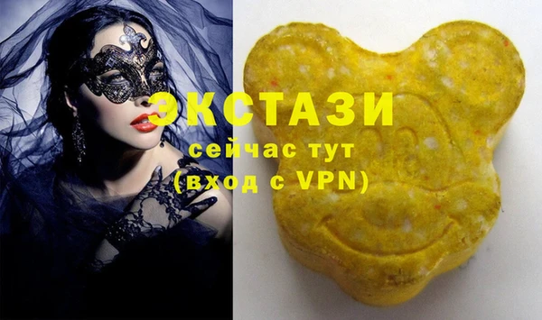 MDMA Богородск