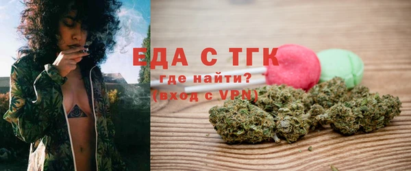 прущие грибы Богородицк