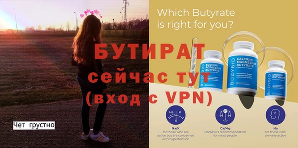 MDMA Богородск