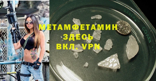 молекула духа Переславль-Залесский