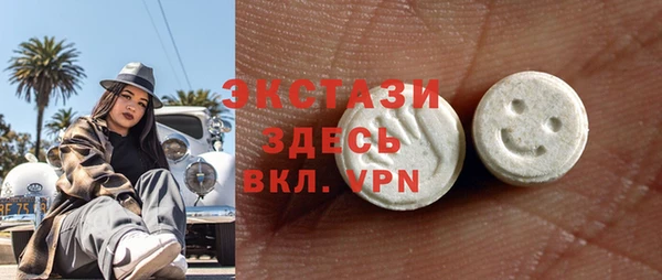 спиды Белокуриха