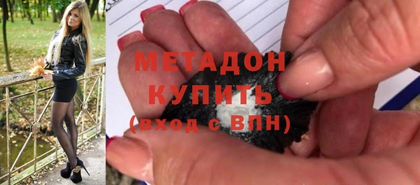 спиды Белокуриха