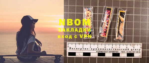 марихуана Белоозёрский