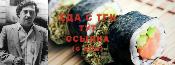 спиды Белокуриха