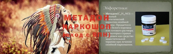 амф Беломорск