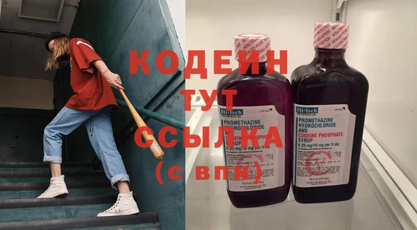спиды Белокуриха