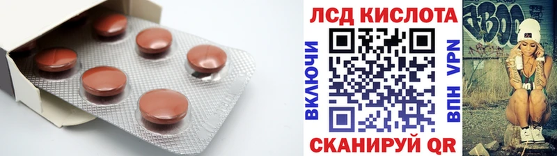 omg   Семикаракорск  LSD-25 экстази ecstasy  дарнет шоп 
