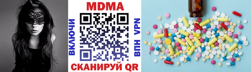 наркошоп OMG ССЫЛКА МДМА молли Семикаракорск