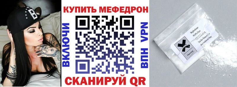 kraken вход  купить наркотик  Семикаракорск  МЕФ кристаллы 