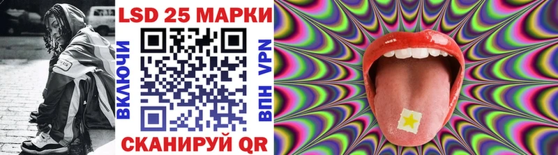 Наркотические марки 1500мкг  Семикаракорск 
